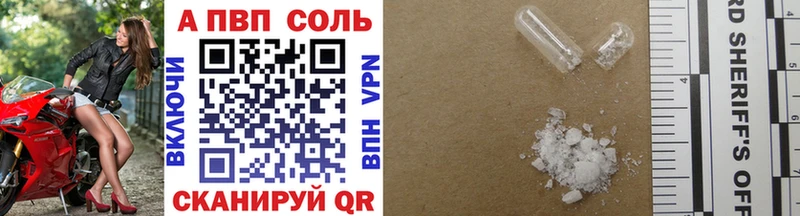 как найти закладки Тихорецк Alpha-PVP Соль