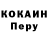 Альфа ПВП крисы CK Just Enigma