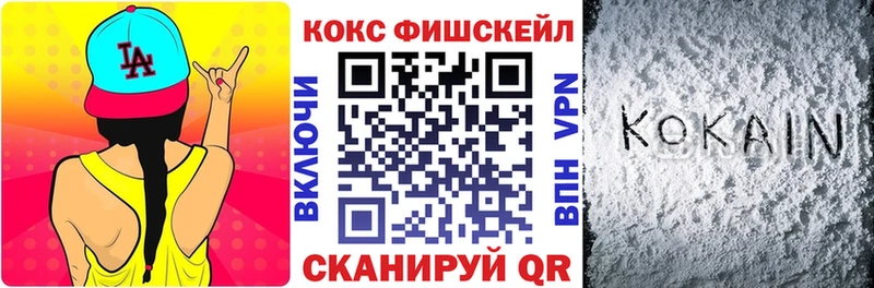 Кокаин Боливия  Тихорецк 
