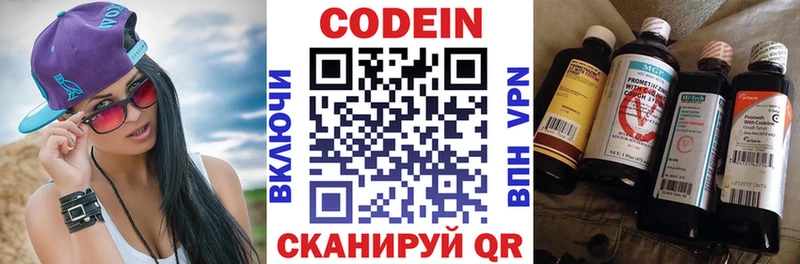 закладки  Тихорецк  KRAKEN вход  Codein напиток Lean (лин) 