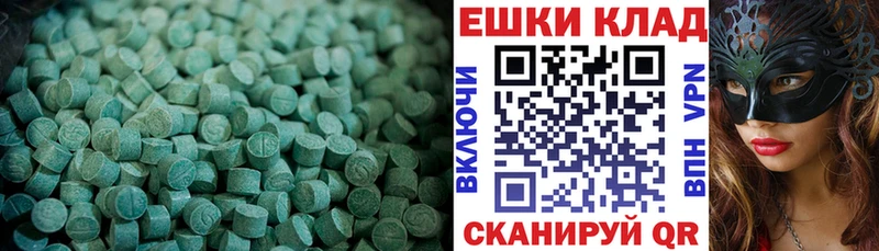 Экстази бентли  МЕГА   Тихорецк 