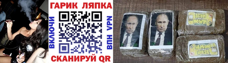 Гашиш Premium  блэк спрут зеркало  Тихорецк 