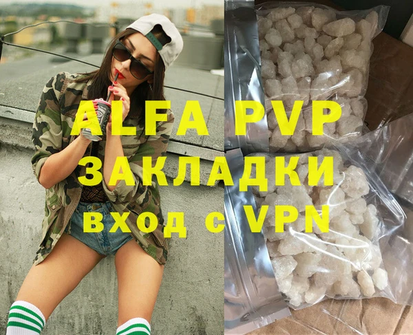 прущий лед Михайловка