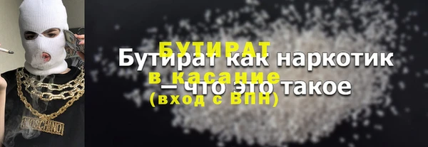 прущий лед Михайловка