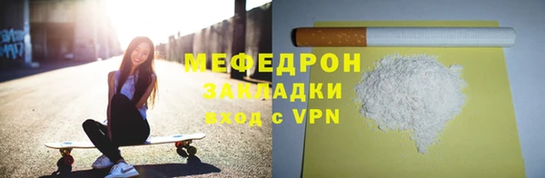 трава Михайлов
