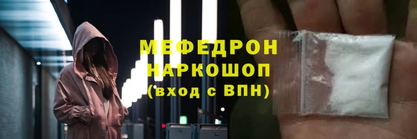 прущий лед Михайловка