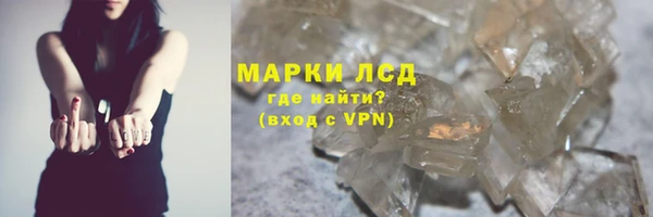 прущий лед Михайловка