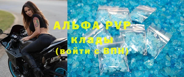 прущий лед Михайловск