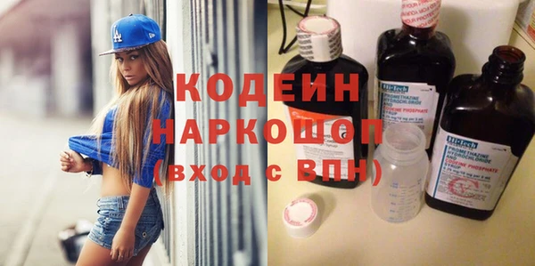 трава Михайлов