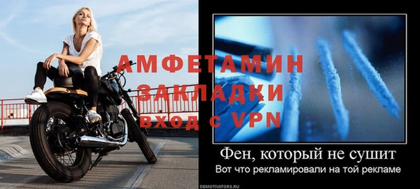 трава Михайлов