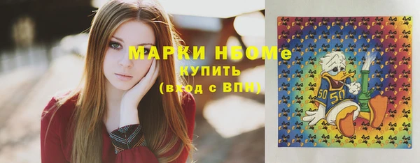 трава Михайлов