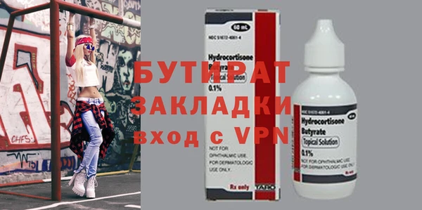 прущий лед Михайловка