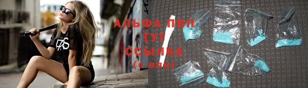 прущий лед Михайловка