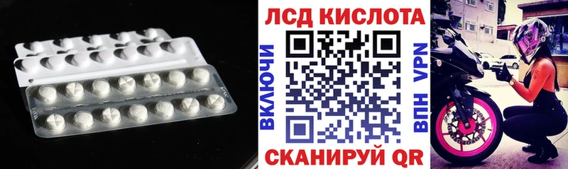 ЛСД экстази ecstasy  как найти наркотики  Тихорецк 