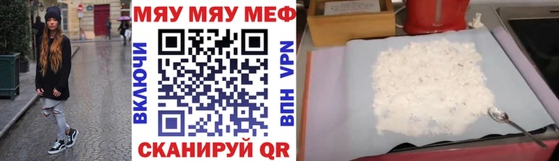 МЕФ 4 MMC  Тихорецк 