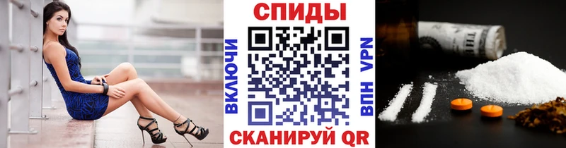 МЕТАМФЕТАМИН пудра Тихорецк
