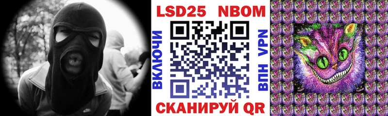 kraken   Тихорецк  Марки 25I-NBOMe 1,8мг 