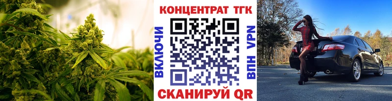 мега как войти  Тихорецк  Дистиллят ТГК вейп с тгк 